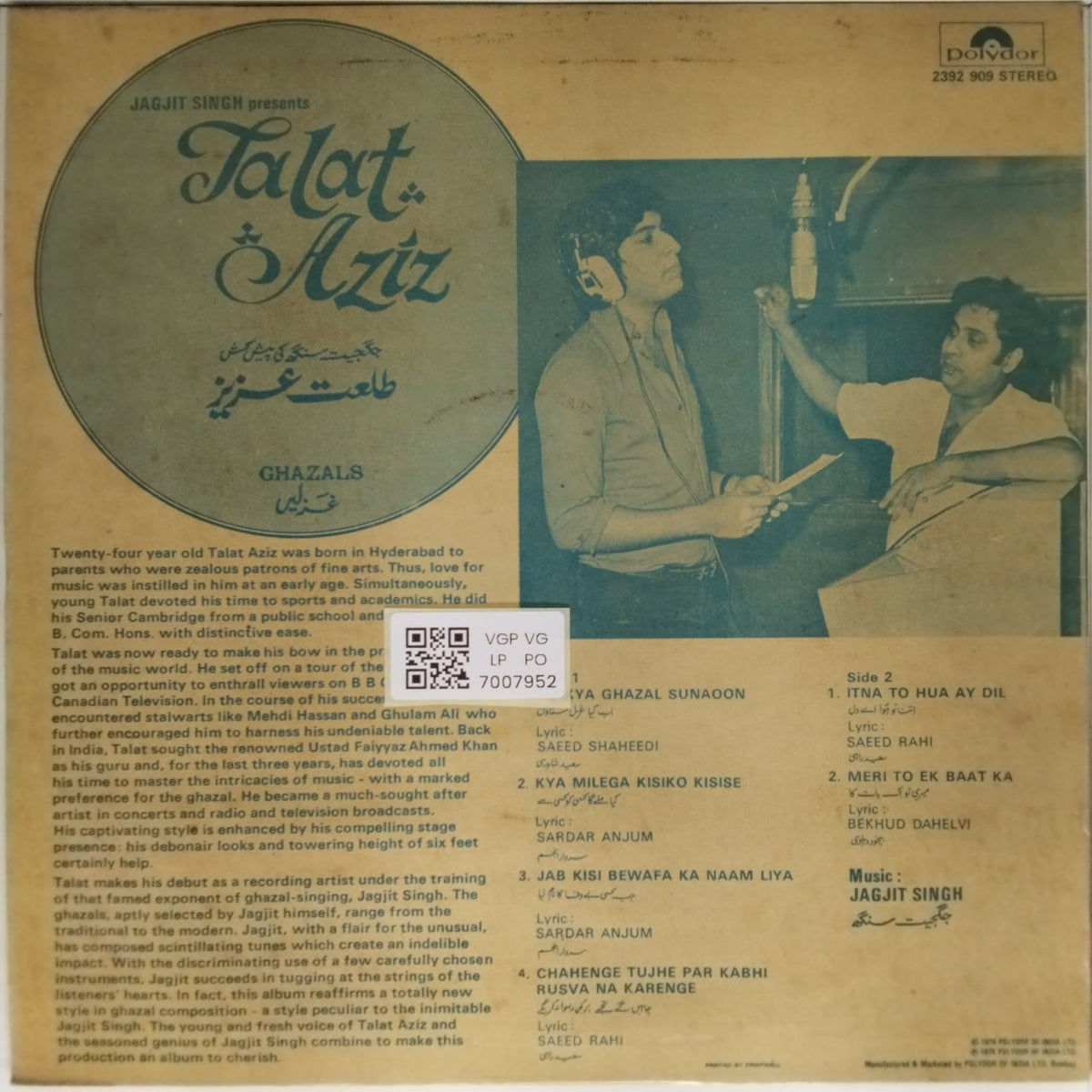 Talat Aziz, Jagjit Singh - Talat Aziz Ghazals (Vinyl)