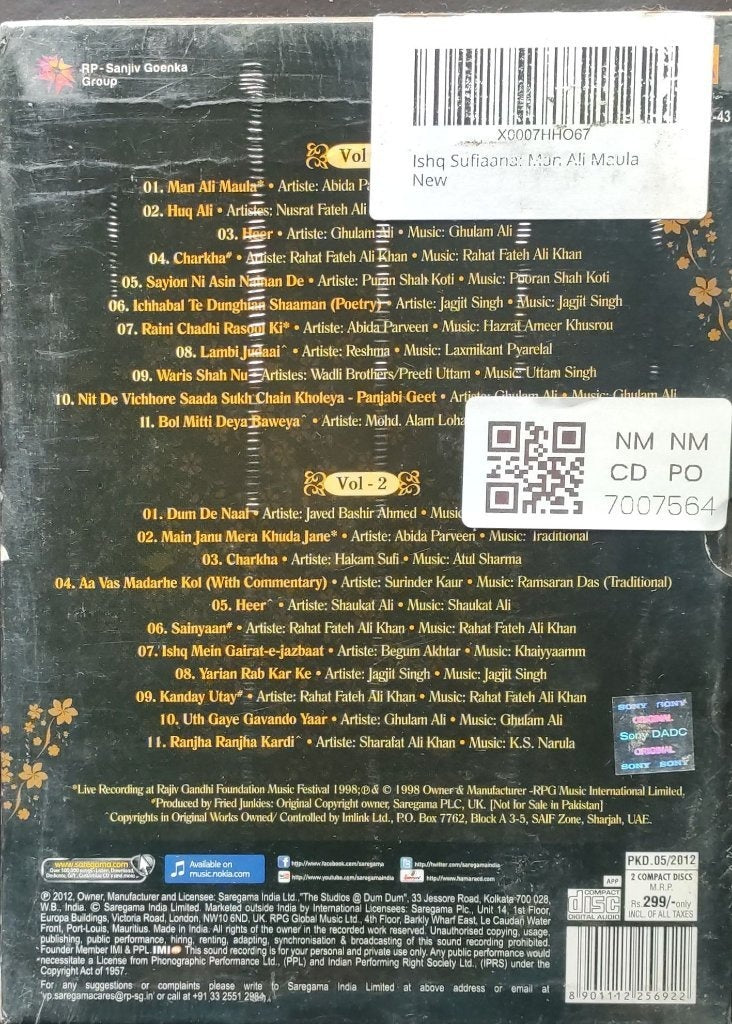 Various - Ishq Suffiaana Man Ali Maula (CD) (2)