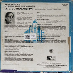 M. S. Subbulakshmi - Devotional Songs (Vinyl)
