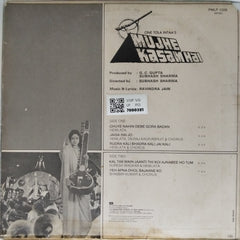 Ravindra Jain - Mujhe Kasam Hai (Vinyl)