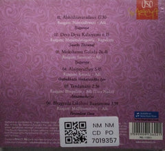 Kadri Gopalnath - Gems of Carnatic Music - Live in Concert (CD)
