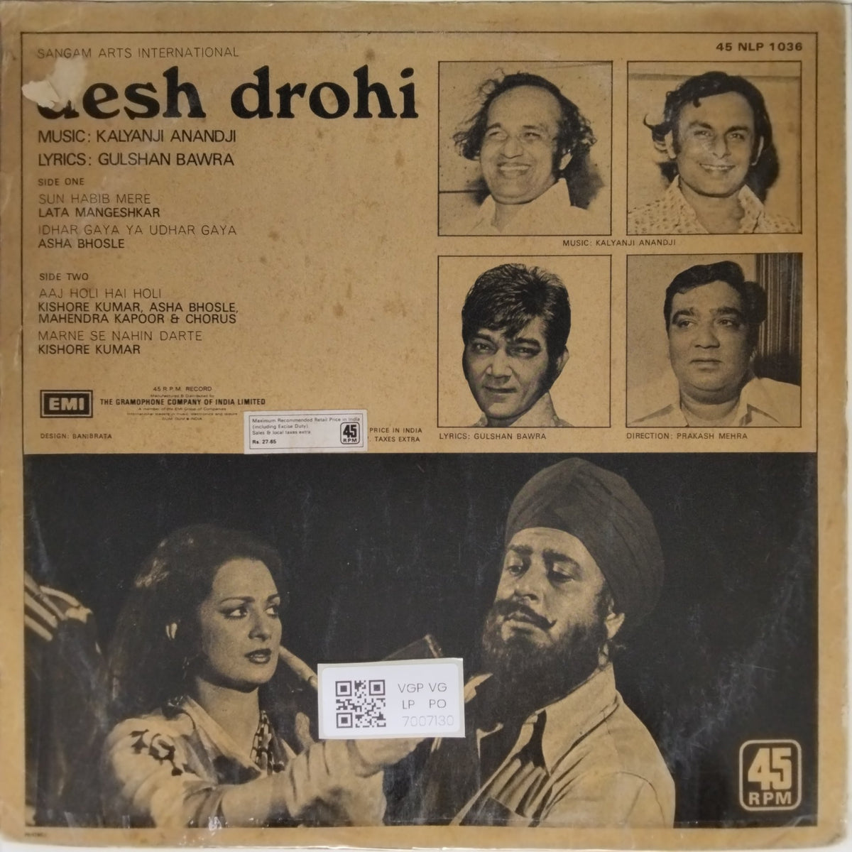 Kalyanji Anandji - Desh Drohi (Vinyl)