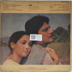 R.D. Burman - Naram Garam (Vinyl)