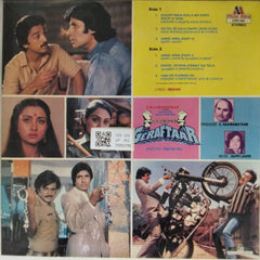 Bappi Lahiri - Geraftaar (Vinyl)