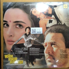 Anand Milind - Woh Phir Aayegi (Vinyl)