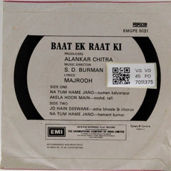 S. D. Burman - Baat Ek Raat Ki (45-RPM)