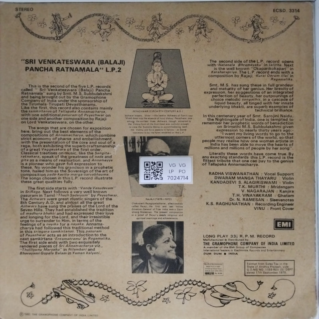 M.S. Subbulakshmi - Sri Annamacharya Samkirtanas (Vinyl)