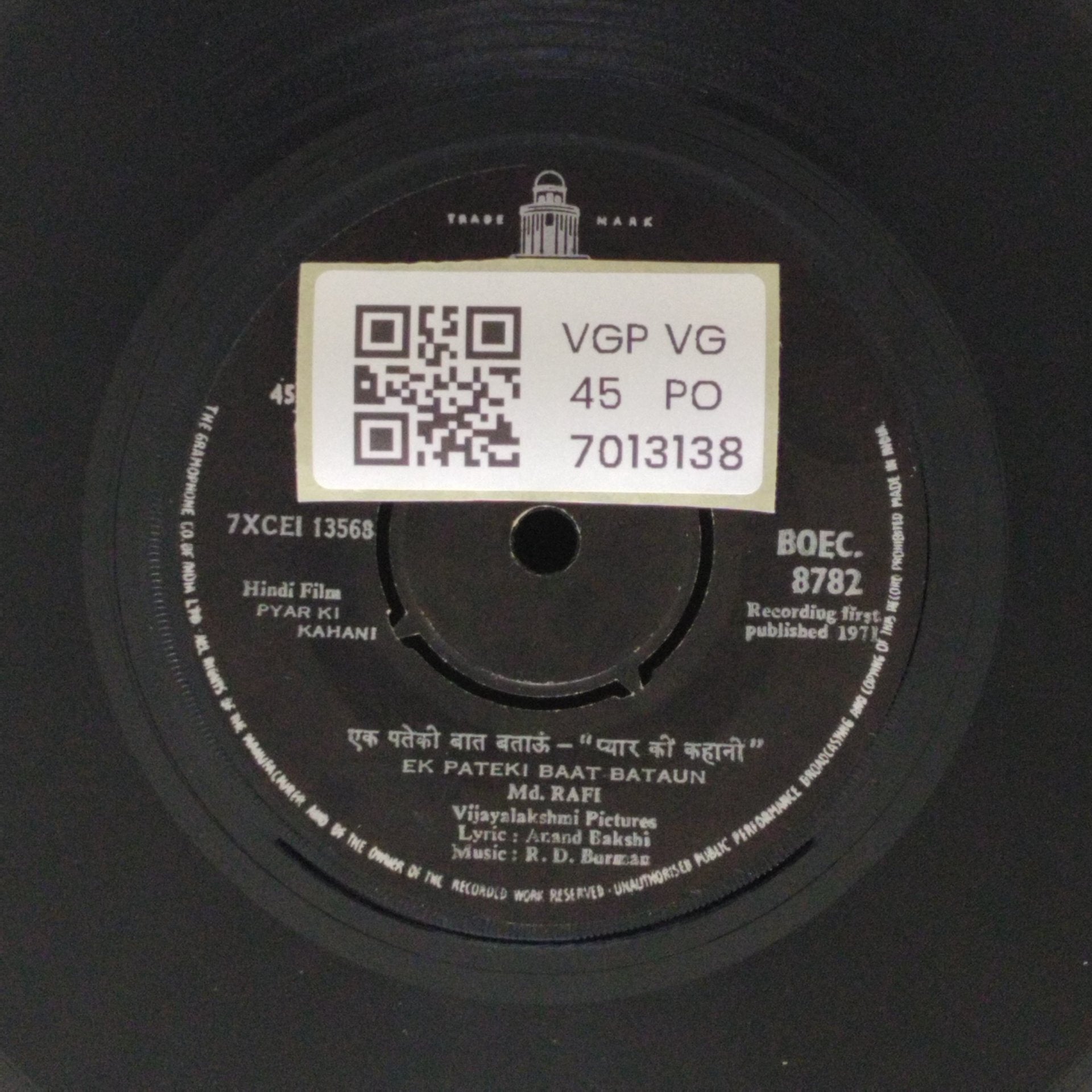 R.D. Burman - Pyar Ki Kahani (45-RPM)