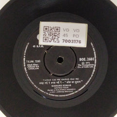 Kalyanji Anandji - Joroo Ka Ghulam (45-RPM)