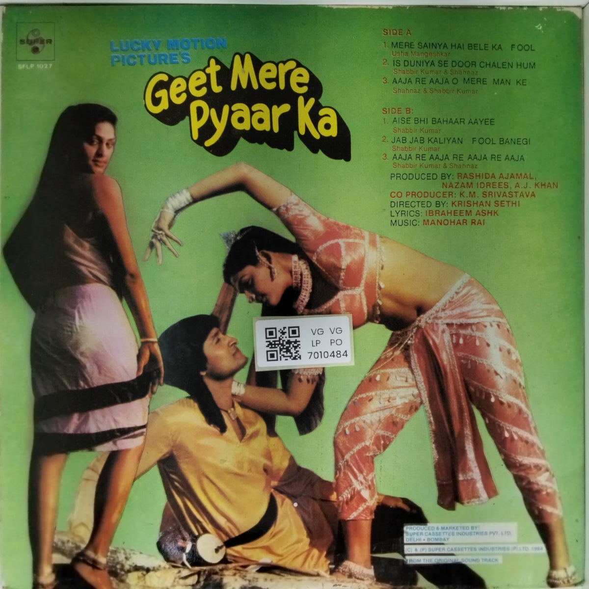 Manohar Rai - Geet Mere Pyaar Ka (Vinyl)