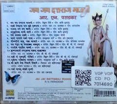 R. N. Paradkar - Jai Jai Dattaraj Maauli (CD)