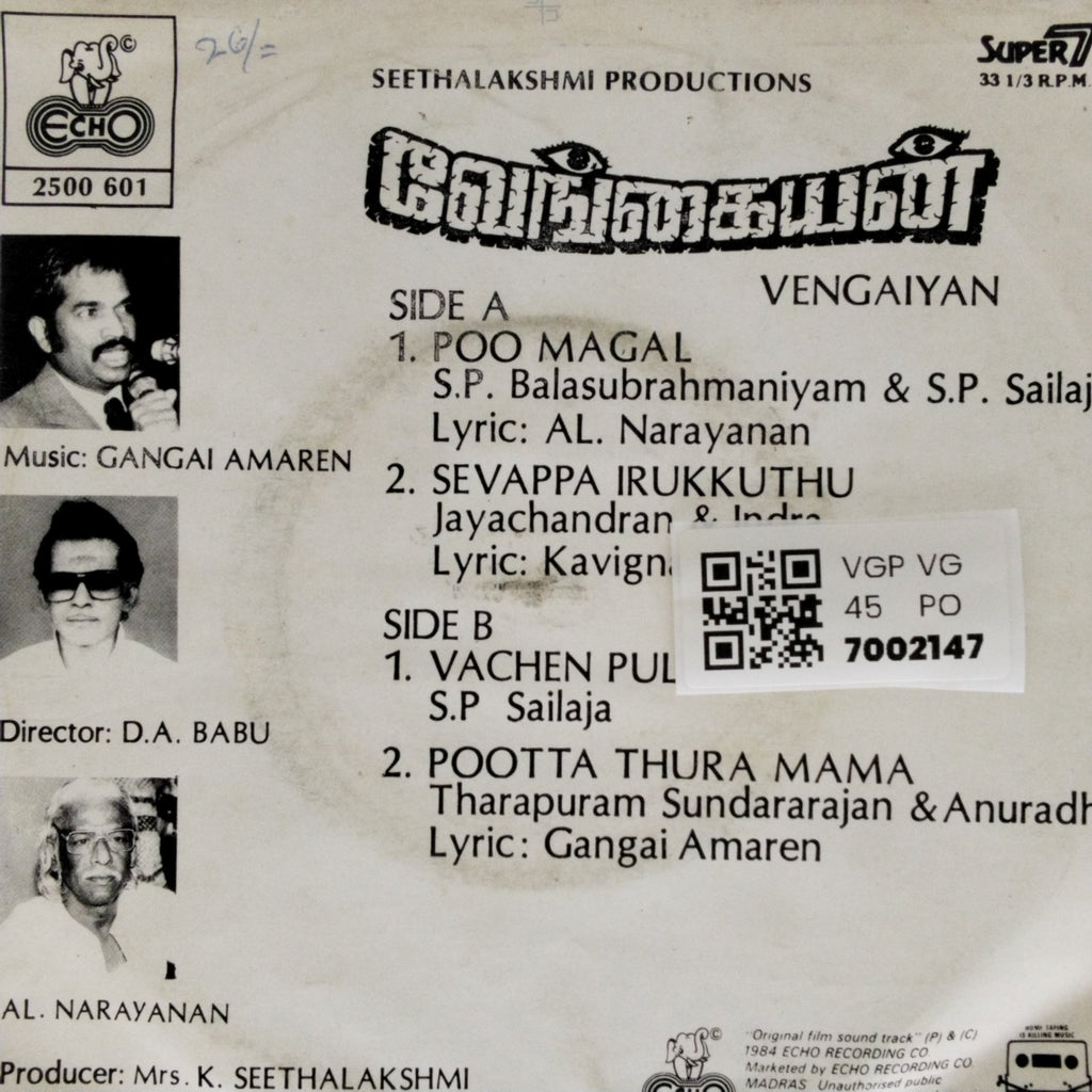 Gangai Amaren - Vengaiyan (45-RPM)