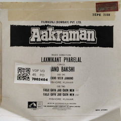 Laxmikant Pyarelal - Aakraman (45-RPM)