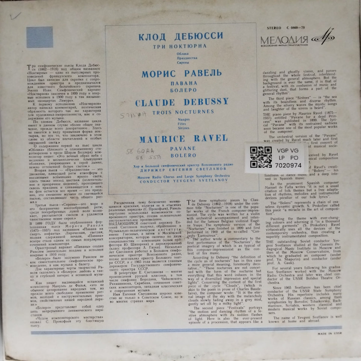 Claude Debussy, Maurice Ravel - Trois Nocturnes / Pavane / Bolero (Vinyl)
