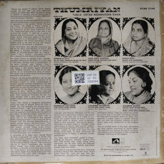 Various - Thumriyan (Vinyl)