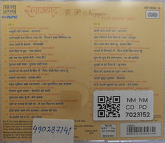 O.P. Nayyar - Pyar Bhare Geet (N/A) (2)