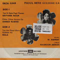 M. Ashraf - Phool Mere Gulshan Ka (45-RPM)
