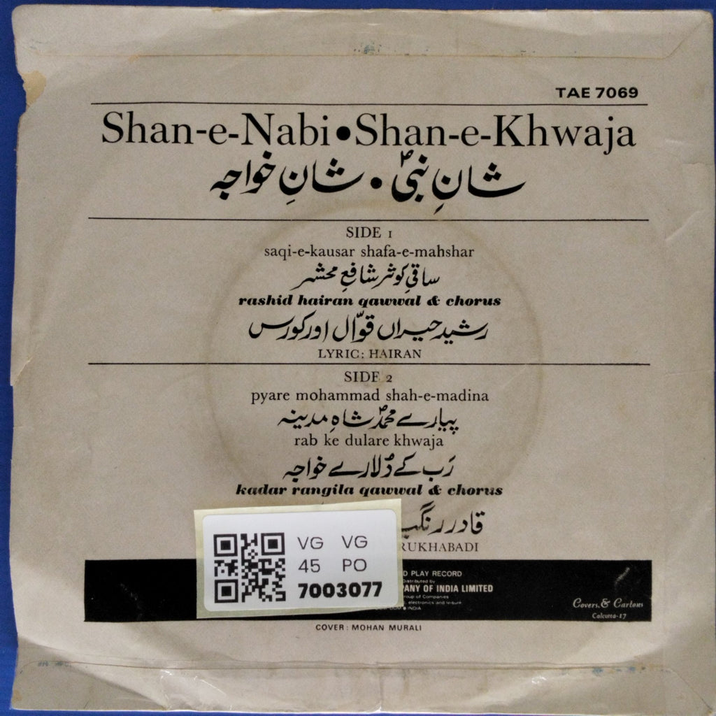 Rashid Hairan Qawwal & Chorus, Kadar Rangila Qawwal & Chorus - Shan-e-Nabi Shan-e-Khwaja (45-RPM)