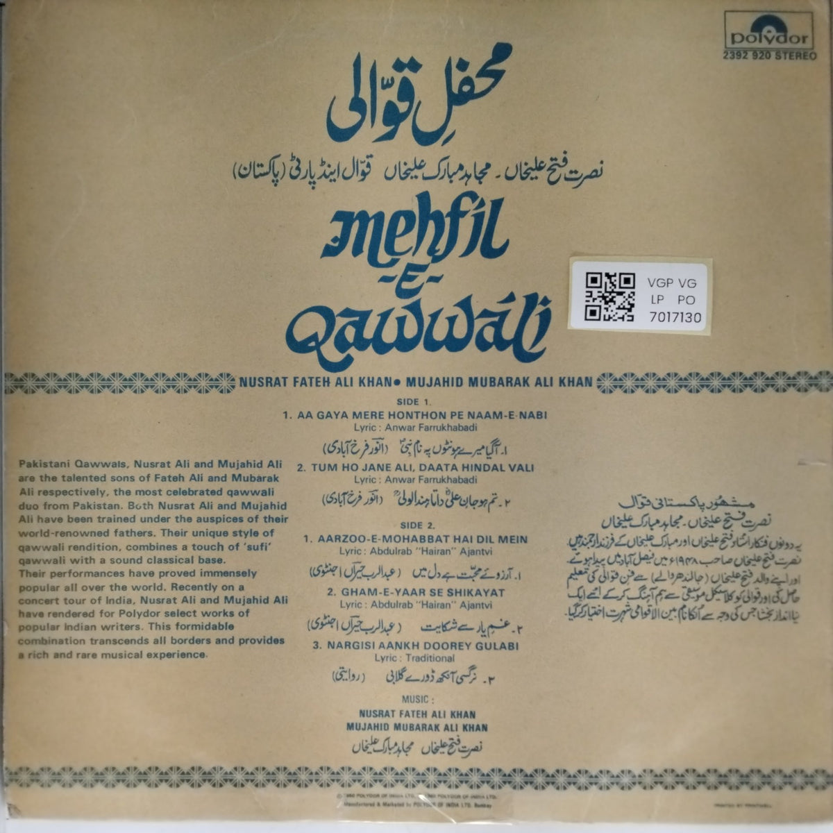 Nusrat Fateh Ali Khan, Mujahid Mubarak Ali Khan - Mehfil-E-Qawwali (Vinyl)