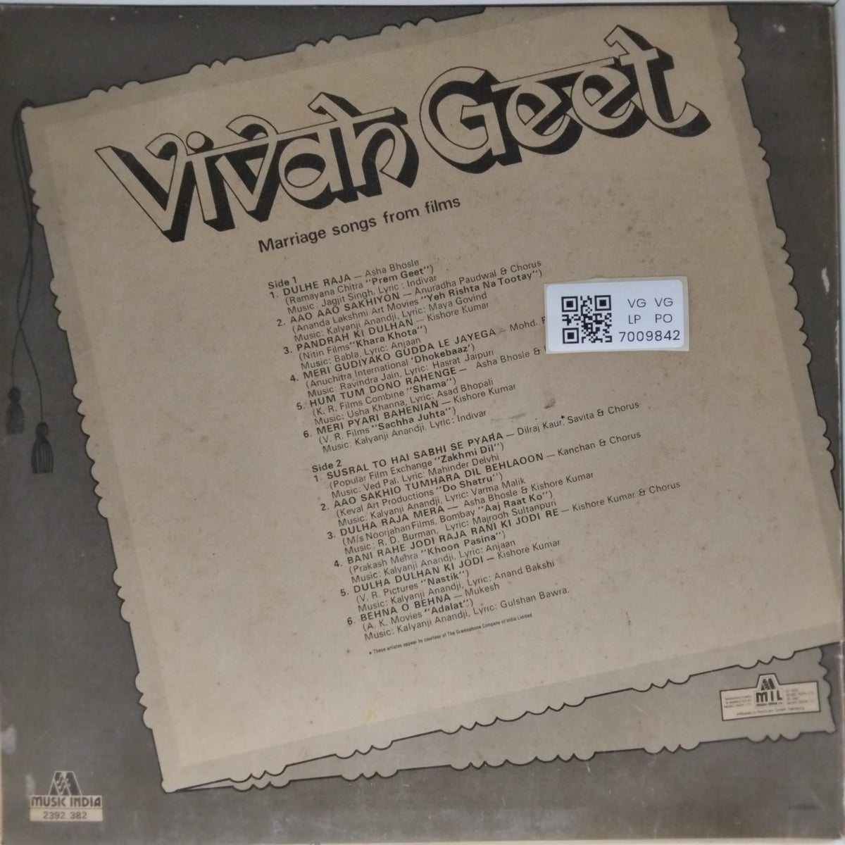 Various - Vivah Geet (Vinyl)