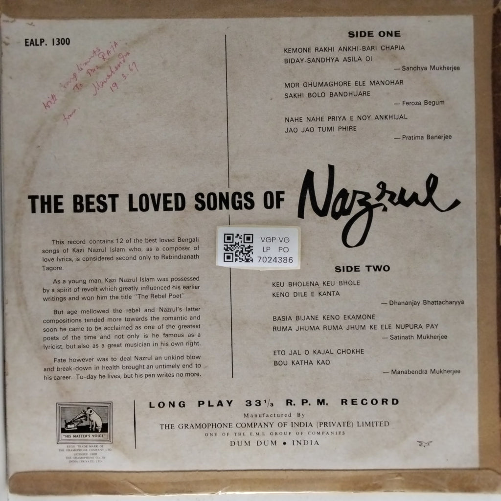 Various - The Best Loved Songs of Nazrul (Vinyl)