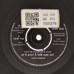 Sapan Jagmohan - Jhonny Uska Naam (45-RPM)
