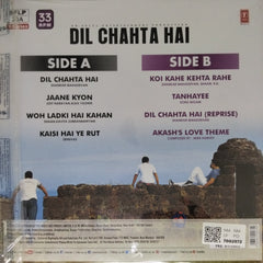 Shankar, Ehsaan, Loy - Dil Chahta Hai (Vinyl)
