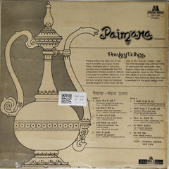 Pankaj Udhas - Paimana (Vinyl)