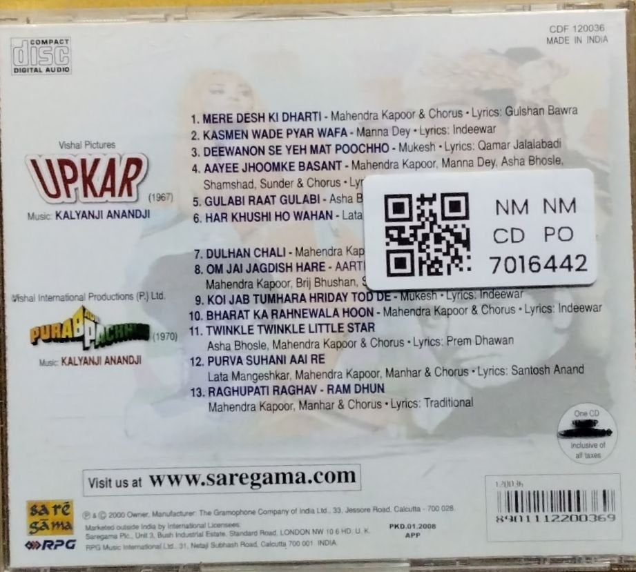 Kalyanji Anandji - Upkar / Purab Aur Pachhim (CD)