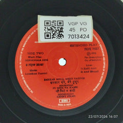 Laxmikant Pyarelal - Ooparwala Jane (45-RPM)