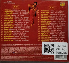 कृ. प्र. खाडिलकर - बालगंधर्व (CD) (2)