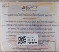 Various - Aaj Mere Yaar Ki Shaadi Hai (CD)