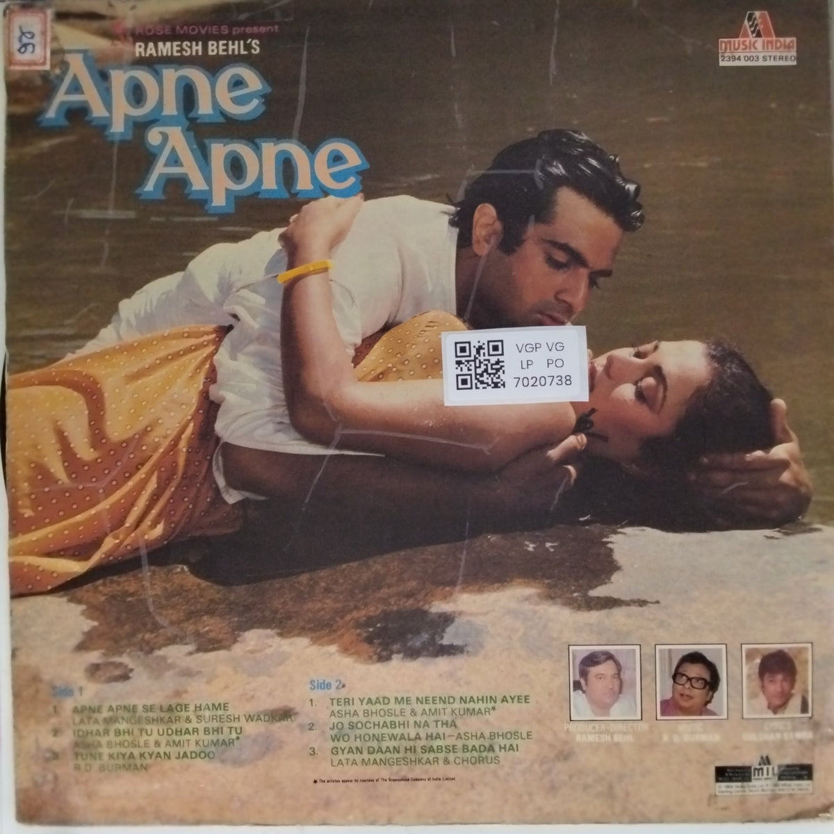 R.D. Burman - Apne Apne (Vinyl)