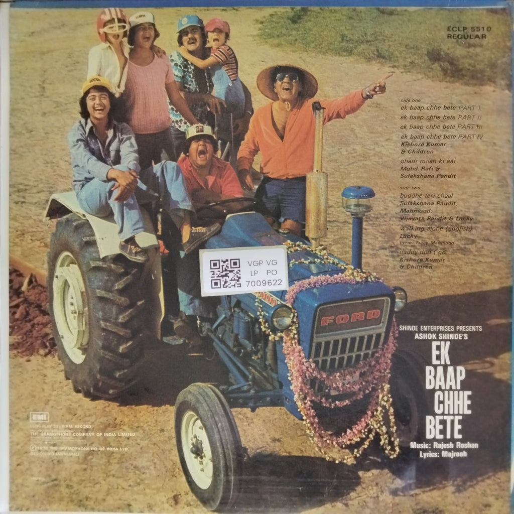 Rajesh Roshan - Ek Baap Chhe Bete (Vinyl)