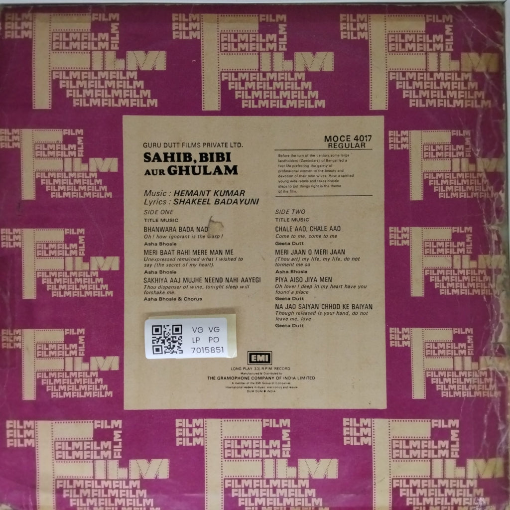 Hemant Kumar - Sahib Bibi Aur Ghulam (Vinyl)