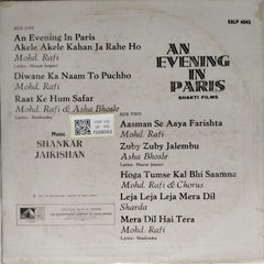 Shankar Jaikishan - An Evening in Paris (Vinyl)