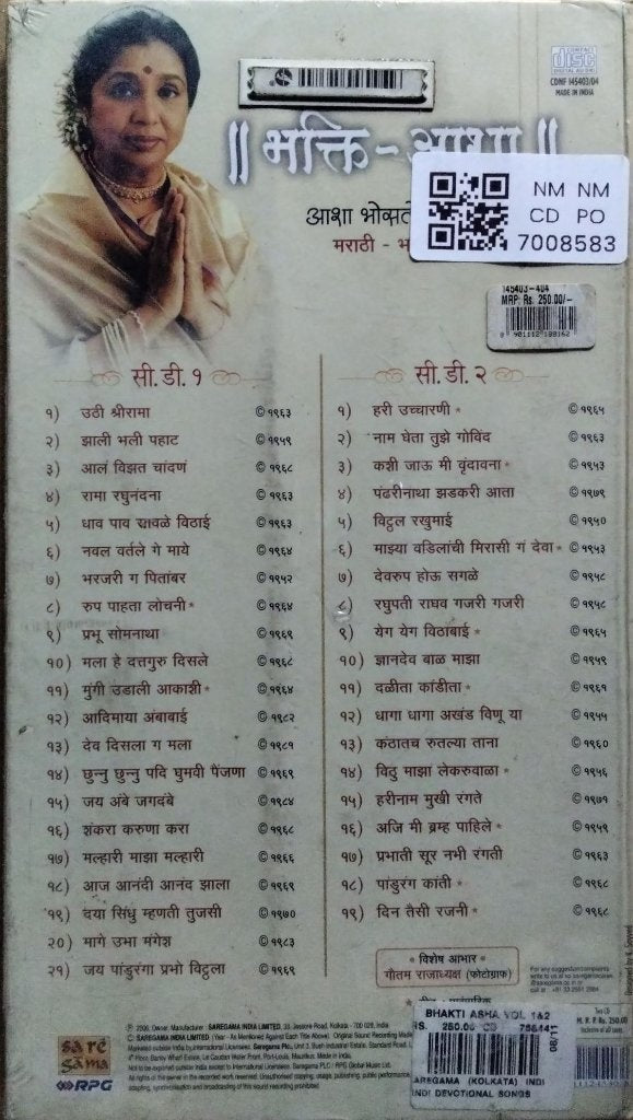 Asha Bhosle - Bhakti Aradhana (CD)