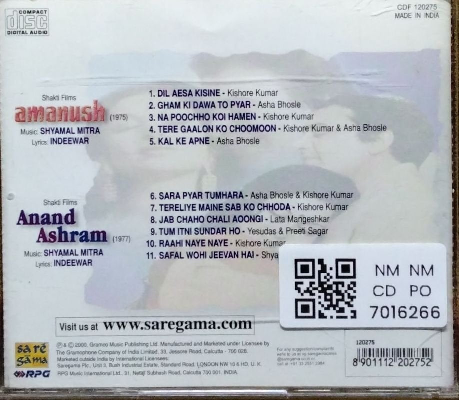 Shyamal Mitra - Amanush / Anand Ashram (CD)