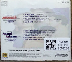 Shyamal Mitra - Amanush / Anand Ashram (CD)