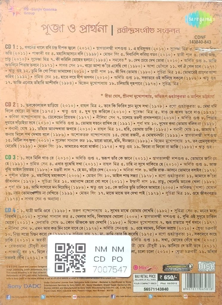 Various - Puja O Prarthana: A Collection of Tagore Songs (CD) (4)