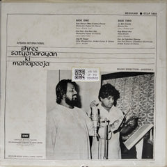 Jagdish J. - Shree Satyanarayan Ki Mahapooja (Vinyl)