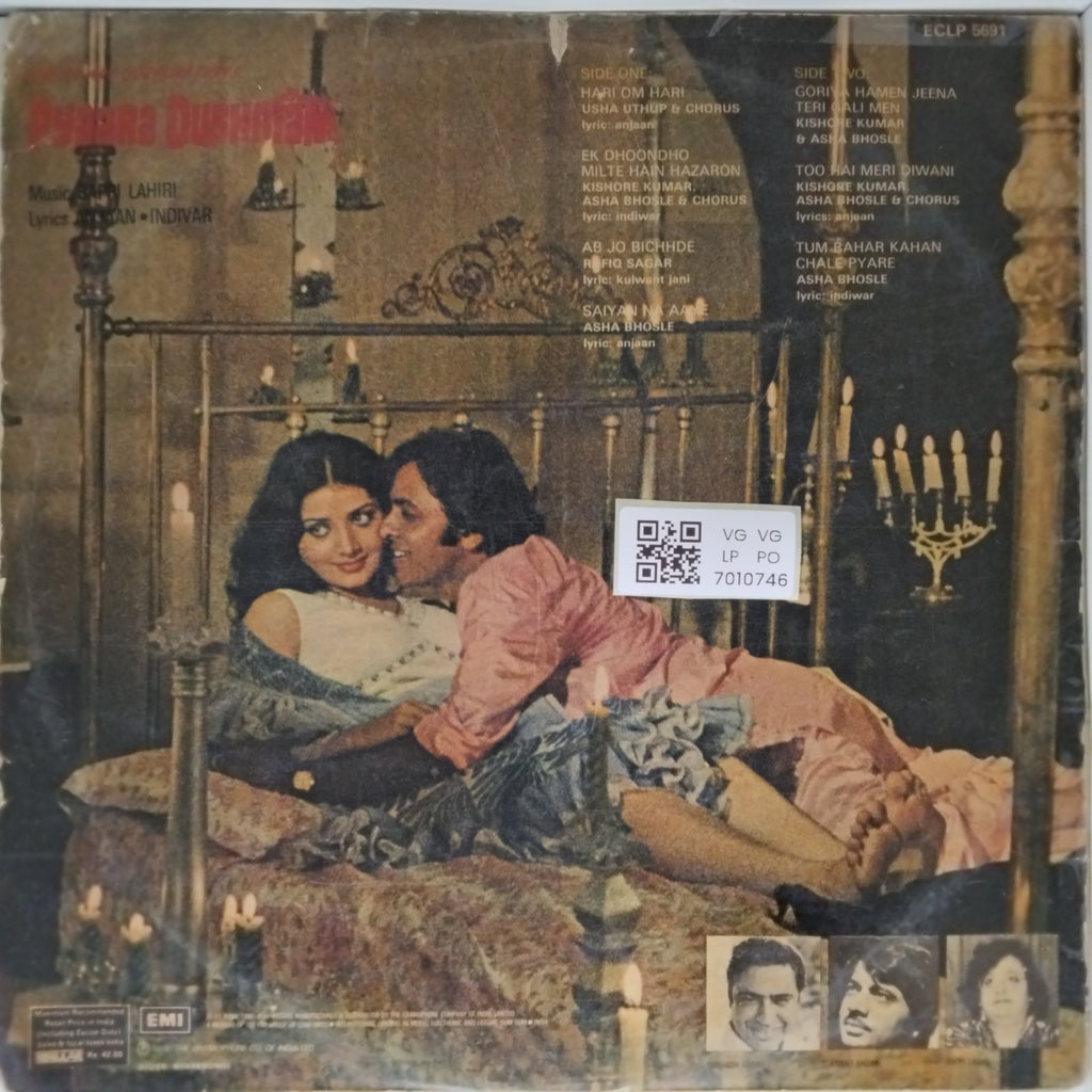 Bappi Lahiri - Pyaara Dushman (Vinyl)