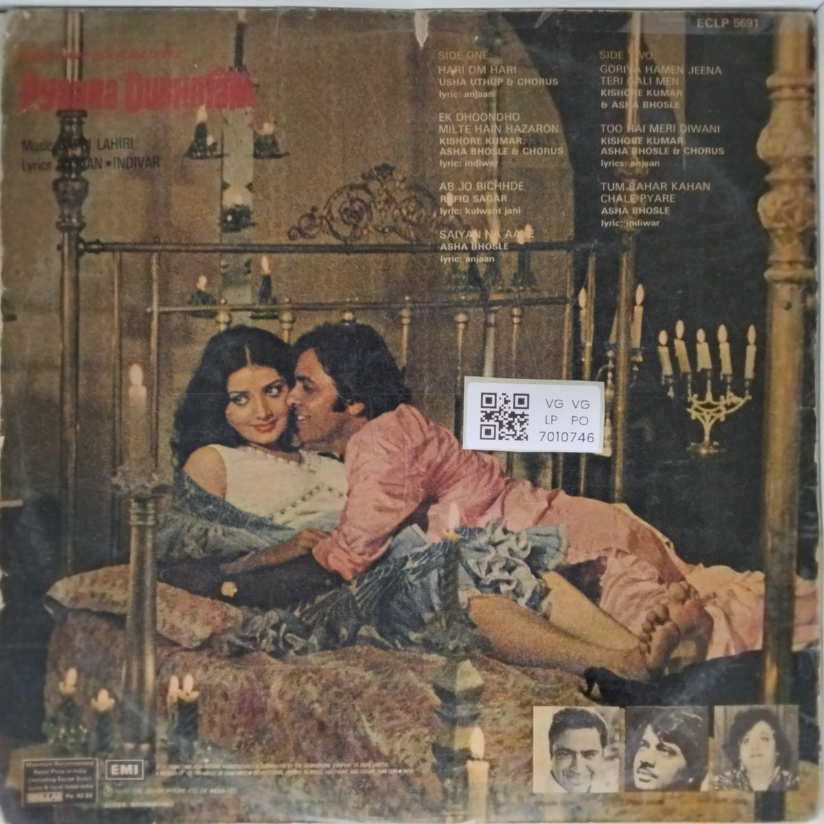 Bappi Lahiri - Pyaara Dushman (Vinyl)