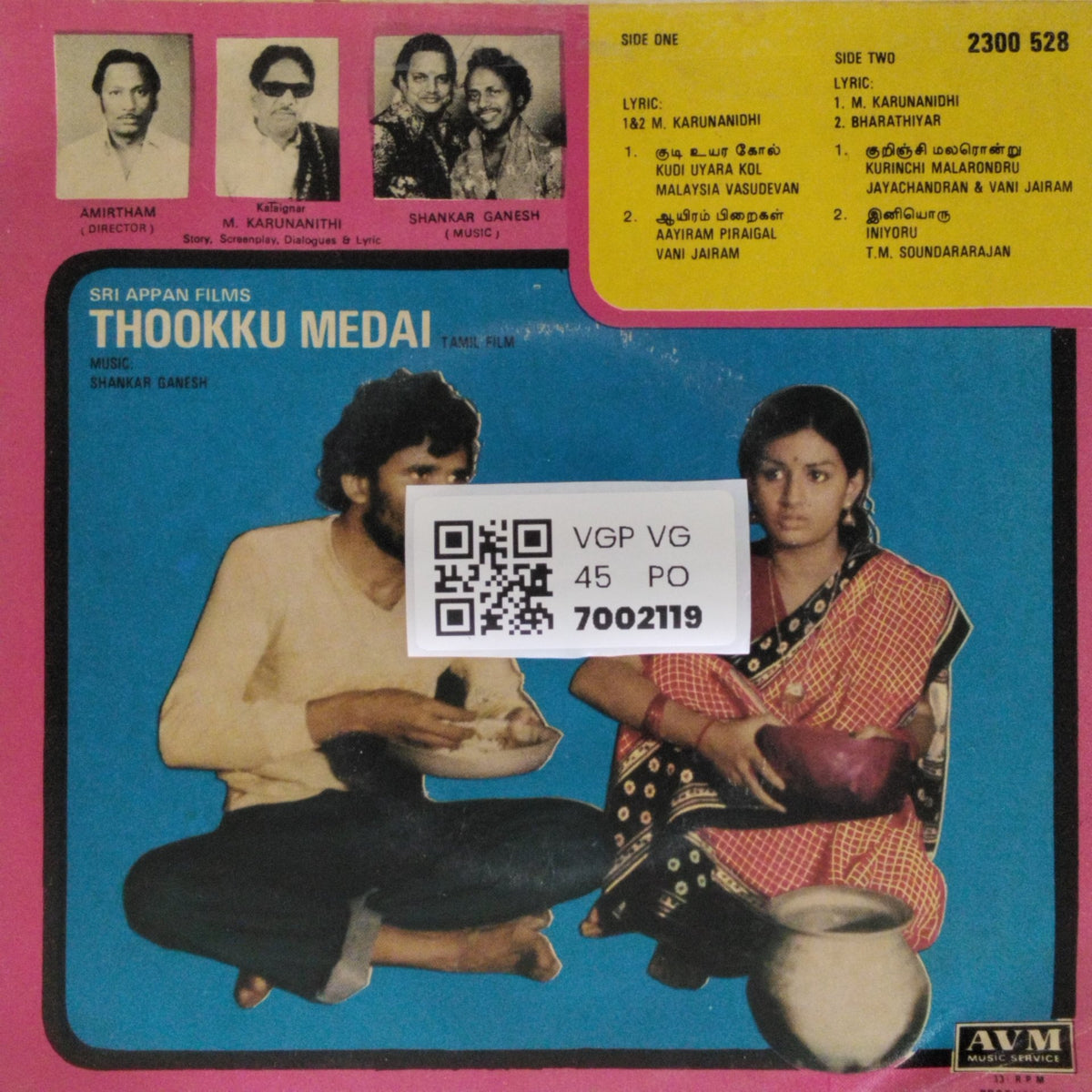 Shankar Ganesh - Thookku Medai (45-RPM)