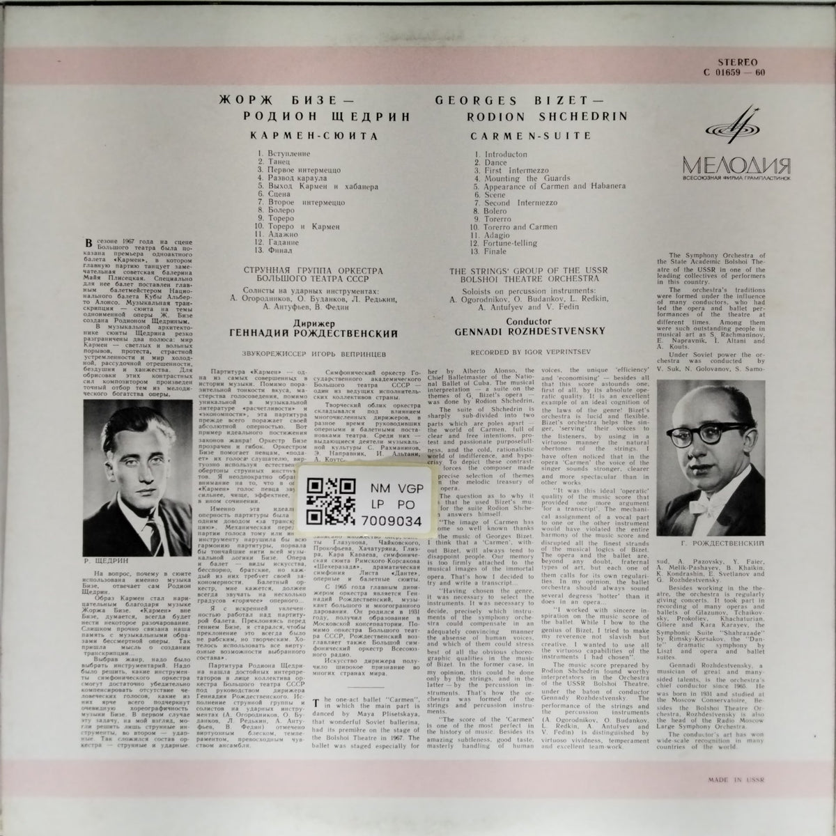 Georges Bizet, Rodion Shchedrin - Carmen-Suite (Vinyl)