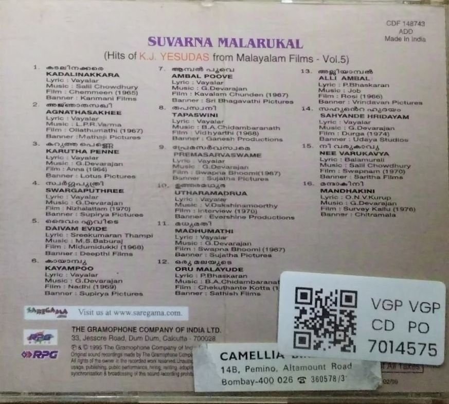 K.J. Yesudas, Various - Hits of Yesudas From Malayalam Films Vol. 5 (CD)