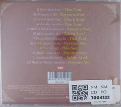 Nayyara Noor, Tahira Syed, Tina Sani - The Enchanting Voices (CD)