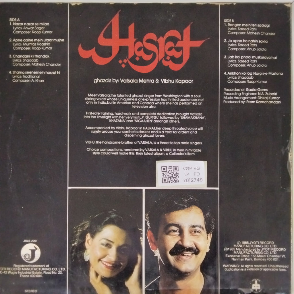 Vatsala Mehra, Vibhu Kapoor - Hasrat (Vinyl)