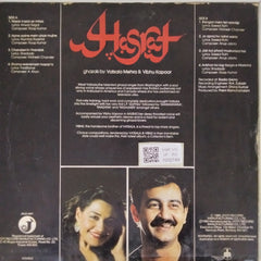Vatsala Mehra, Vibhu Kapoor - Hasrat (Vinyl)