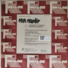 Laxmikant Pyarelal - Man Mandir (Vinyl)